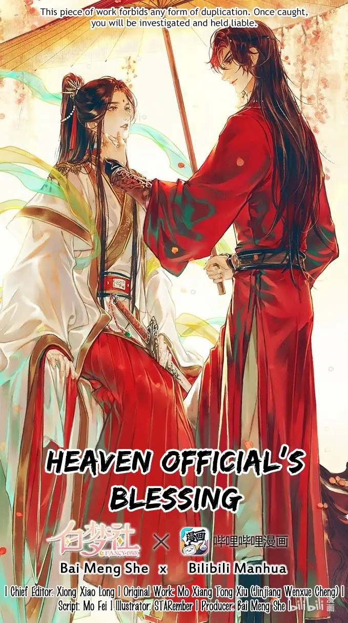 Heaven Official